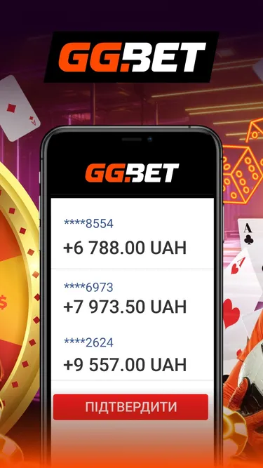 GG.Bet Screenshot